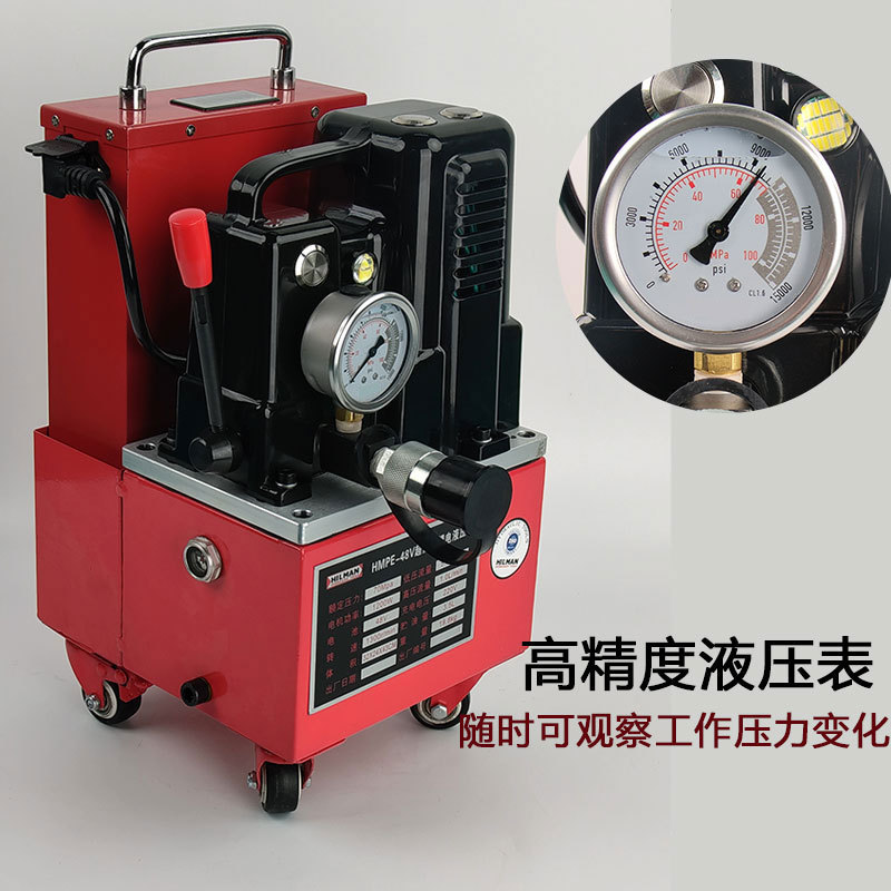 HMPE超高压锂电液压泵20V 40V 48V点动起升 适用无电源环境作业