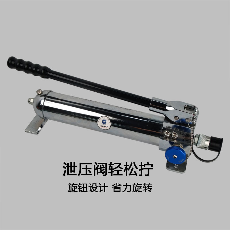 HMPA系列便携式铝制液压泵手动泵铝合铝合金手动泵液压泵站