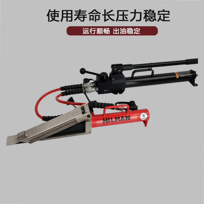 Hilman哈尔曼液压泵换向手动泵动力足液压泵双作用手动泵