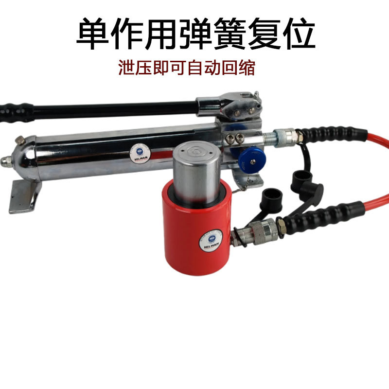 哈尔曼RCS系列薄型液压油缸10吨20吨30吨50吨100吨150吨镀钢柱塞