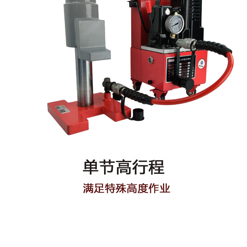 哈尔曼HMDF系列单节高行程千斤顶10吨 爪式千斤顶辅助移位