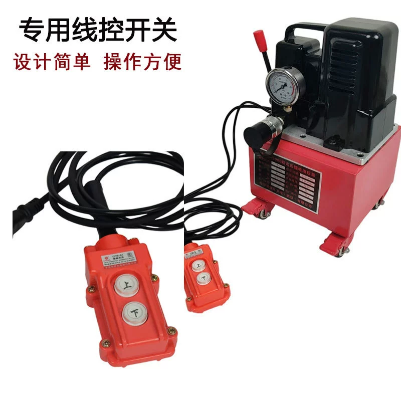 哈尔曼 0.75KW 插电式电动液压泵 单作用单回路 千斤顶配套动力源