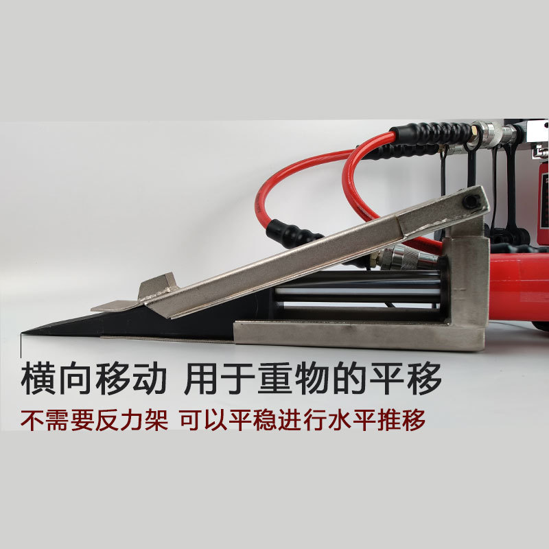 哈尔曼35吨可调推移楔形千斤顶 配锂电液压泵液压顶升工具