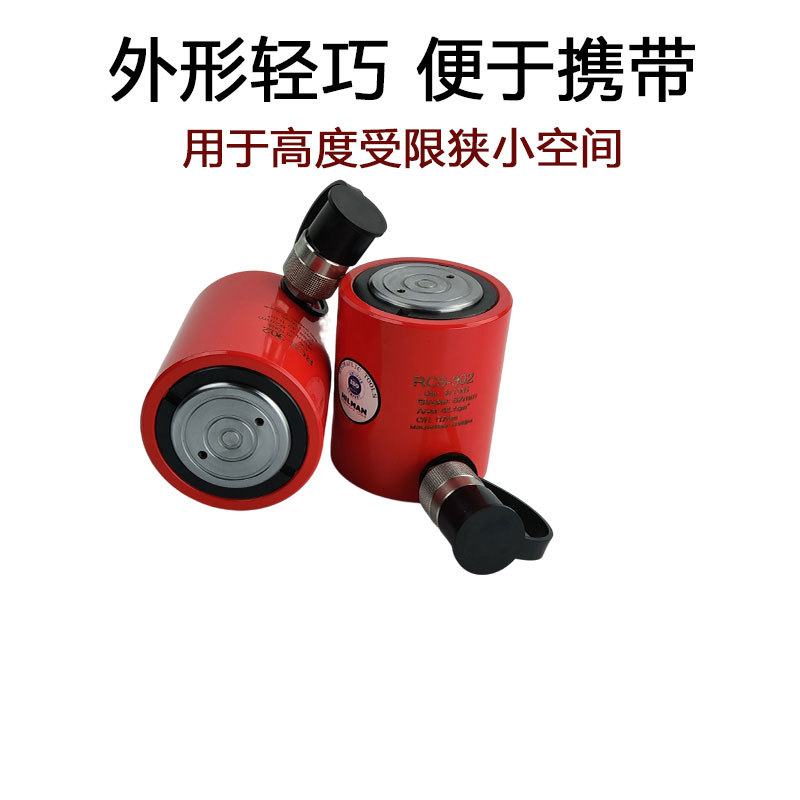 哈尔曼RCS系列薄型液压油缸10吨20吨30吨50吨100吨150吨镀钢柱塞