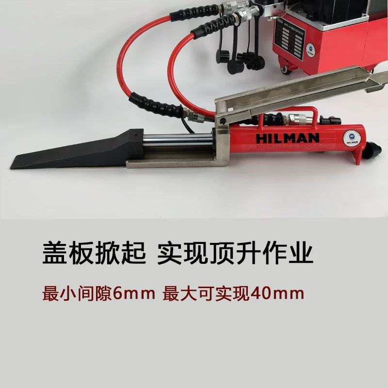 哈尔曼35吨可调推移楔形千斤顶 配锂电液压泵液压顶升工具