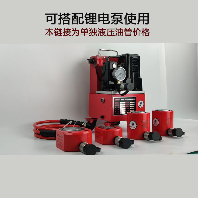 哈尔曼30吨扁平型液压千斤顶 RSMB系列镀钢柱塞液压油缸超薄油缸