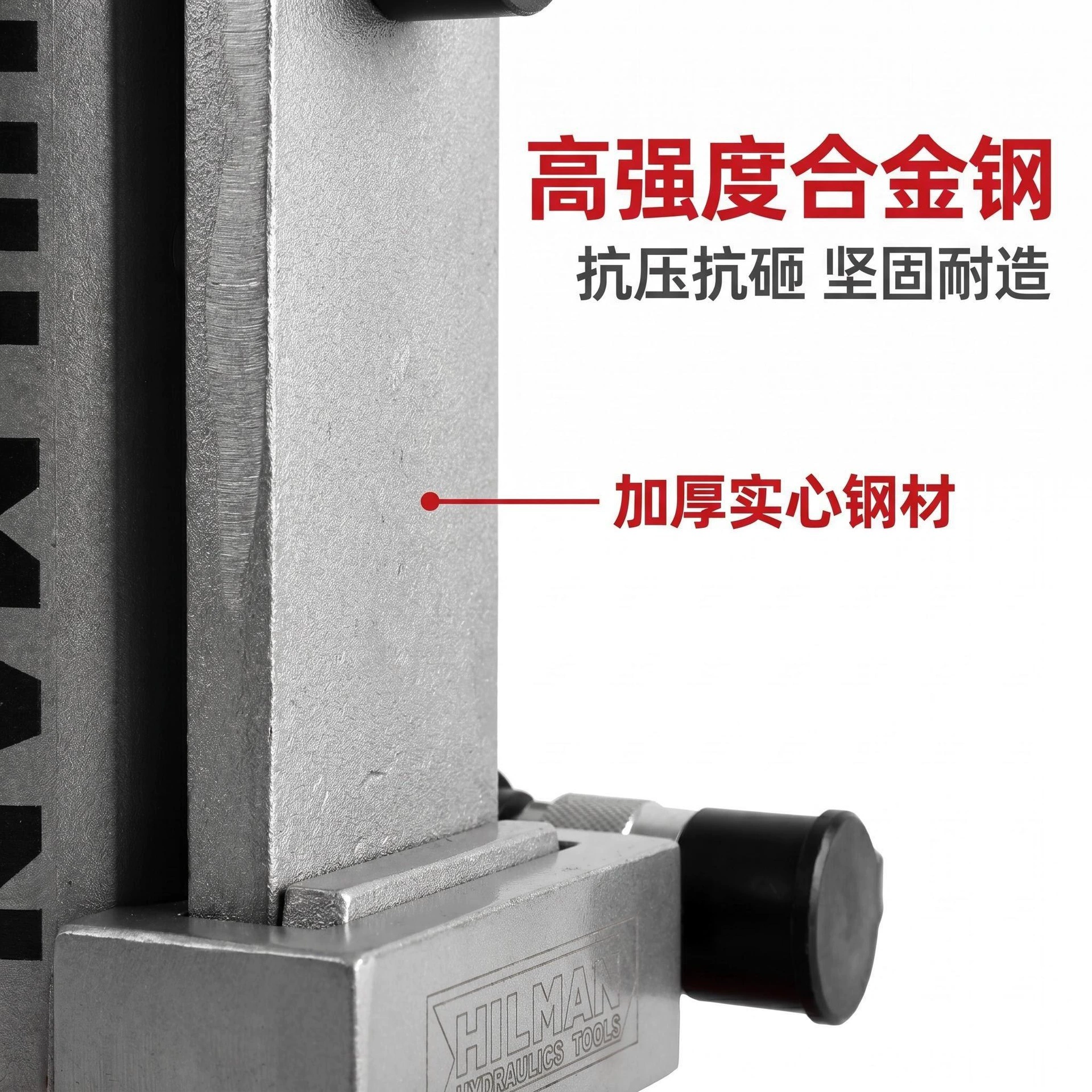 哈尔曼集装箱专用液压千斤顶五孔多段可调高度10吨