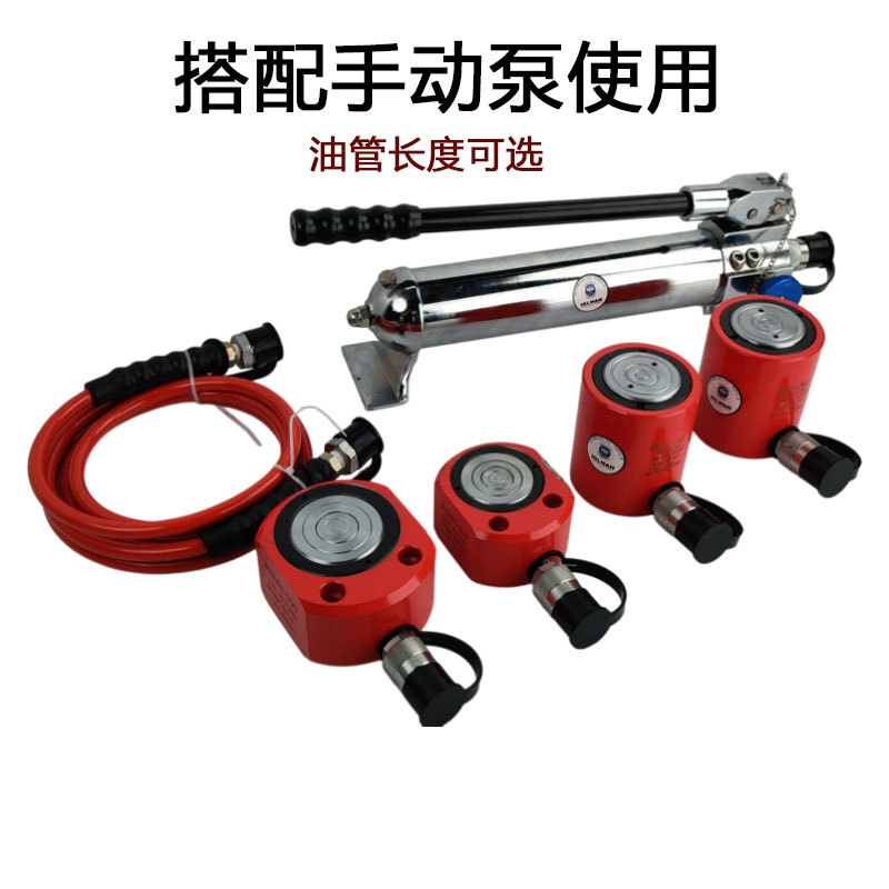 哈尔曼RCS系列薄型液压油缸10吨20吨30吨50吨100吨150吨镀钢柱塞