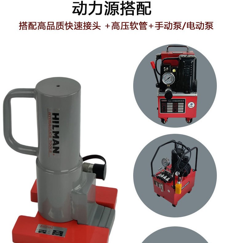 哈尔曼16吨单节高行程千斤顶配48V15AH锂电泵