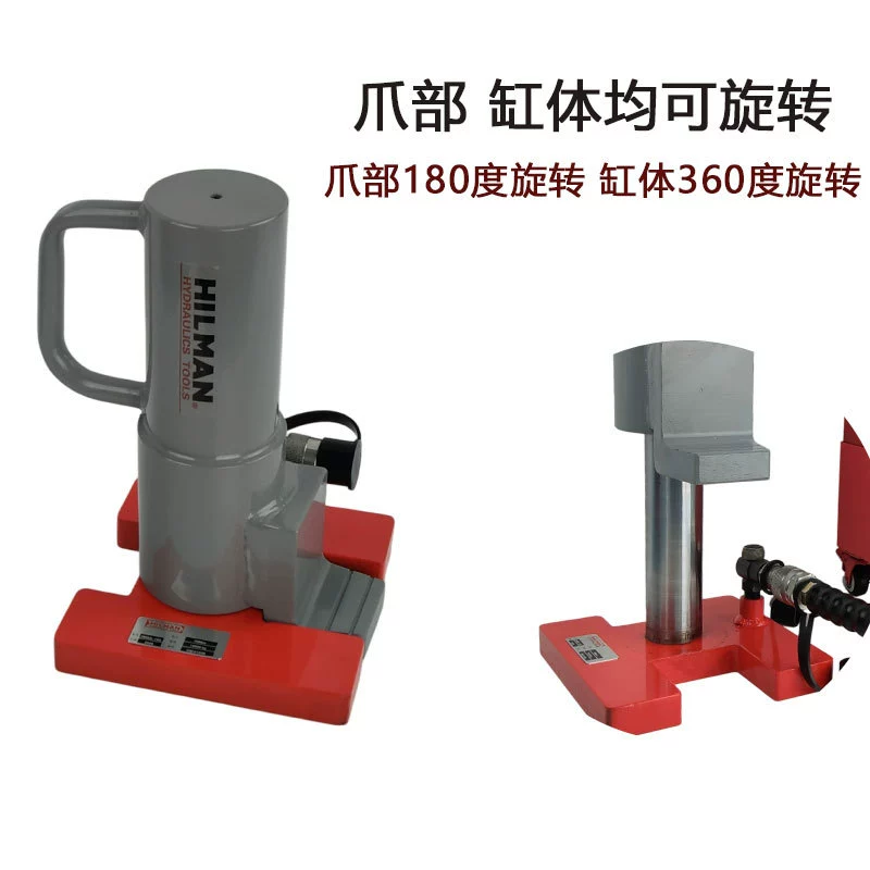 哈尔曼HMDF系列单节高行程千斤顶10吨 爪式千斤顶辅助移位