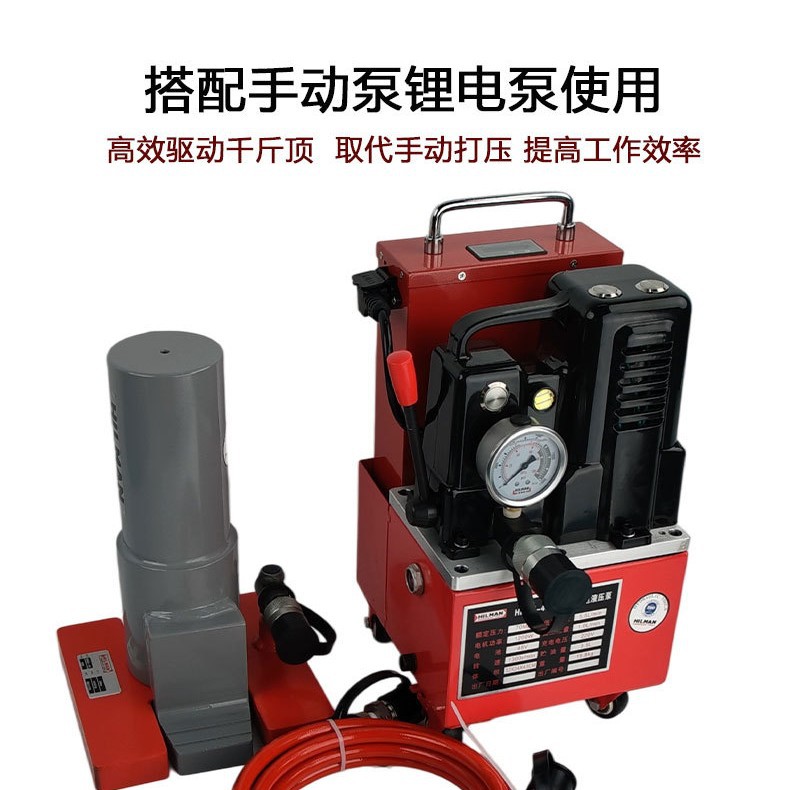 哈尔曼16吨单节高行程千斤顶配48V15AH锂电泵