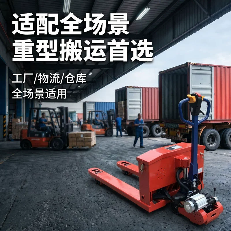 哈尔曼液压电叉车半电动叉车8吨1米6重载搬运车